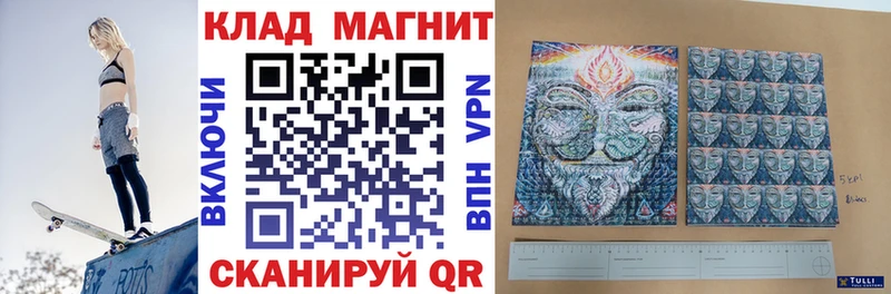 Купить наркоту Луховицы Марихуана  КОКАИН  A-PVP  Галлюциногенные грибы  Амфетамин  Гашиш  Мефедрон 