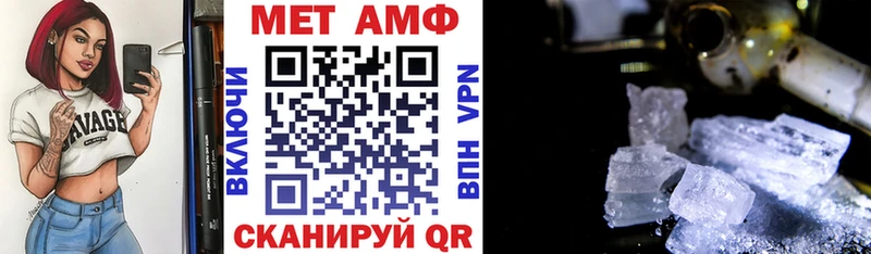 Amphetamine 97%  ОМГ ОМГ как зайти  Луховицы  дарнет шоп 