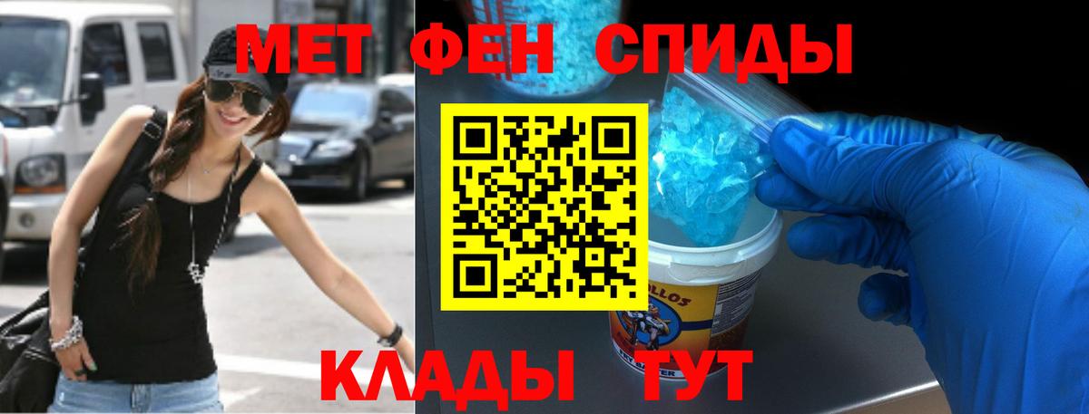 АМФ Premium Луховицы