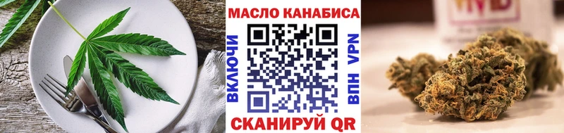 Cannafood марихуана  Луховицы 