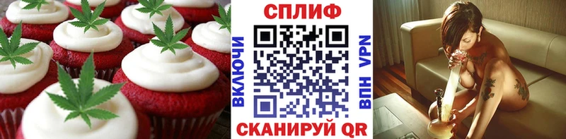 Печенье с ТГК конопля Луховицы
