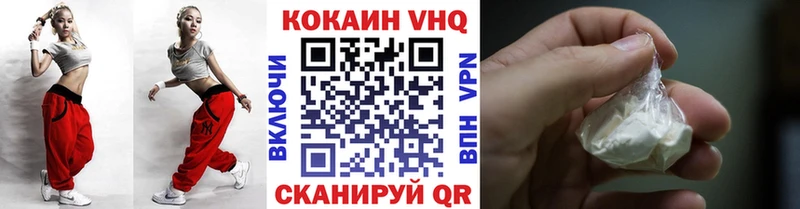 Cocaine 97%  Луховицы 