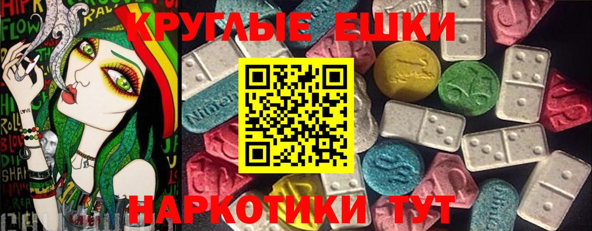 Ecstasy mix  Вход с VPN  Луховицы  Ecstasy диски 