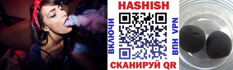 ГАШ 40% ТГК  Луховицы 