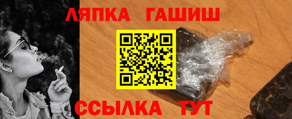 ГАШИШ hashish Луховицы