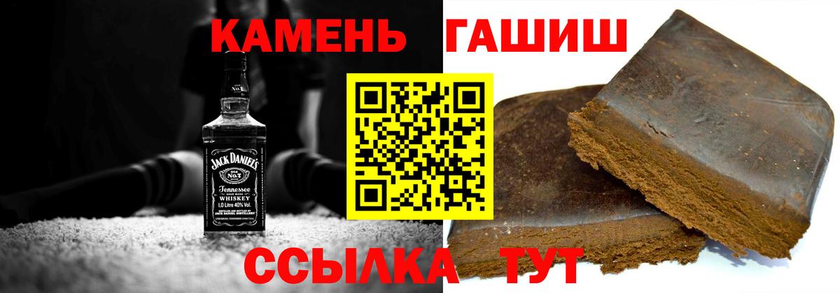 ГАШ убойный  ГАШ  как найти закладки  Вход с VPN  Луховицы 