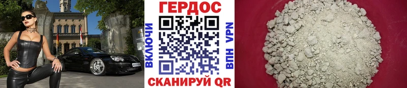 дарнет шоп  Луховицы  Героин афганец 