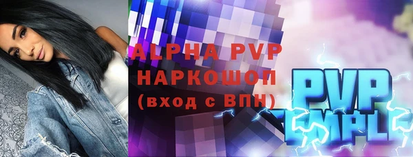кокаин премиум Белоозёрский
