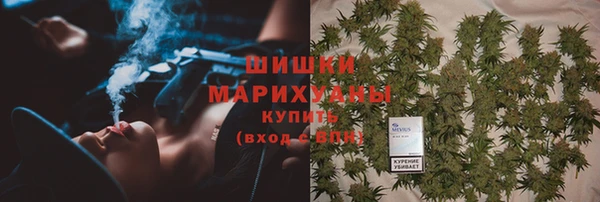 мефедрон мука Белокуриха