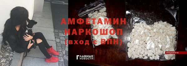 мефедрон мука Белокуриха