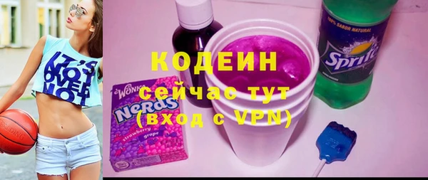 мефедрон мука Белокуриха