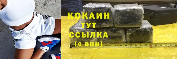 бошки Беломорск