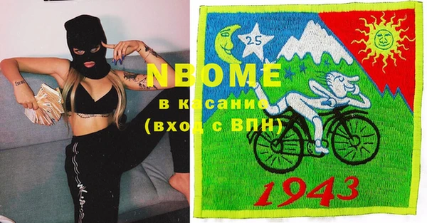 мефедрон мука Белокуриха