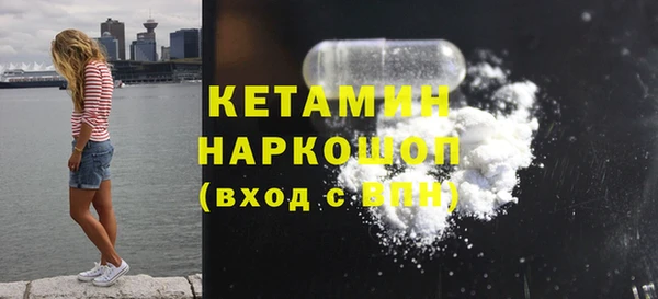 кокаин премиум Белоозёрский