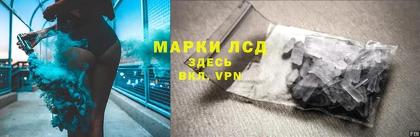 мефедрон мука Белокуриха