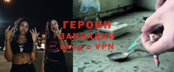 бошки Беломорск