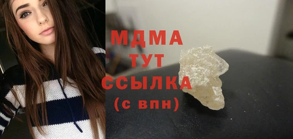мефедрон мука Белокуриха