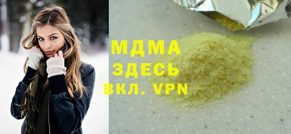бошки Беломорск