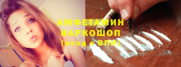 мефедрон мука Белокуриха