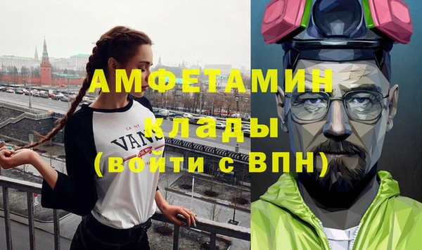 кокаин премиум Белоозёрский