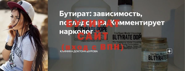 кокаин премиум Белоозёрский