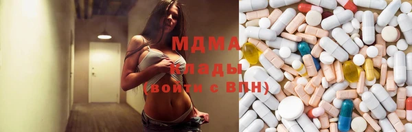 мефедрон мука Белокуриха