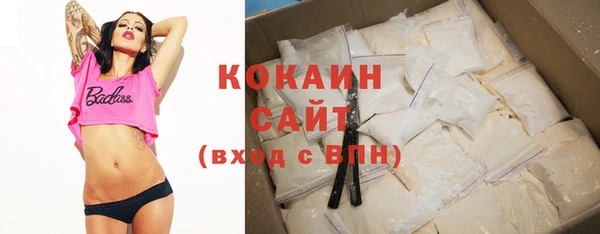 мефедрон мука Белокуриха
