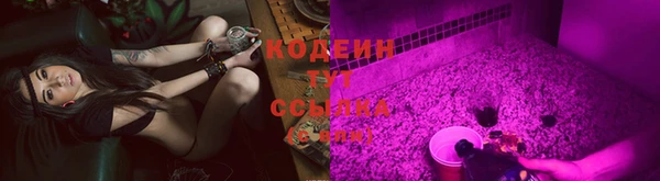 бошки Беломорск