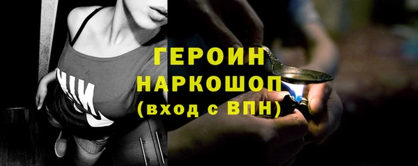 бошки Беломорск