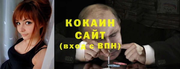мефедрон мука Белокуриха