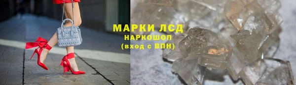 бошки Беломорск