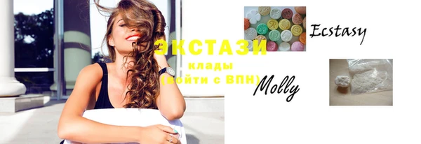 бошки Беломорск