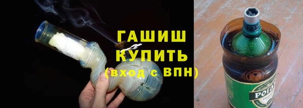 бошки Беломорск