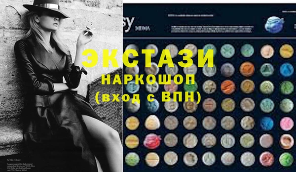 мефедрон мука Белокуриха