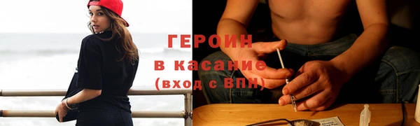 бошки Беломорск