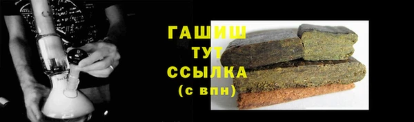 мефедрон мука Белокуриха
