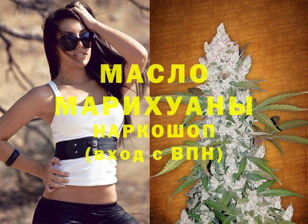 бошки Беломорск