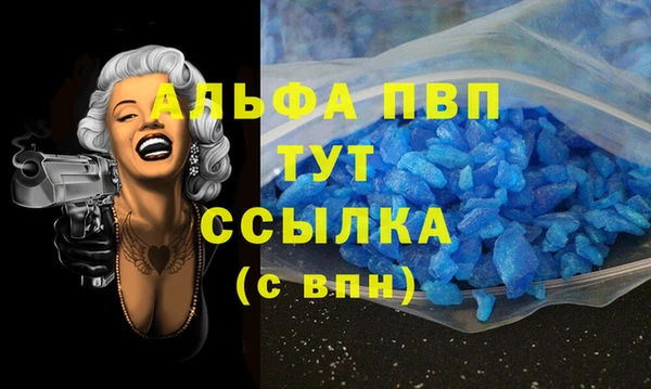 кокаин премиум Белоозёрский