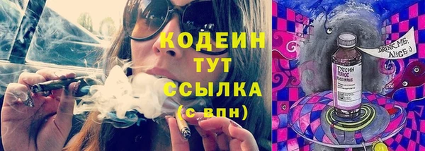 мефедрон мука Белокуриха