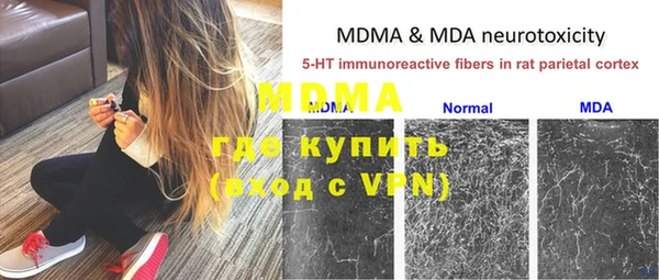 кокаин премиум Белоозёрский