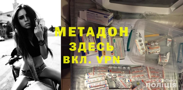 мефедрон мука Белокуриха