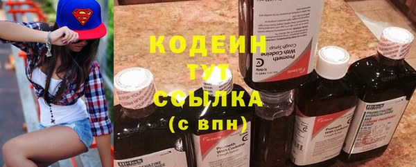 кокаин премиум Белоозёрский