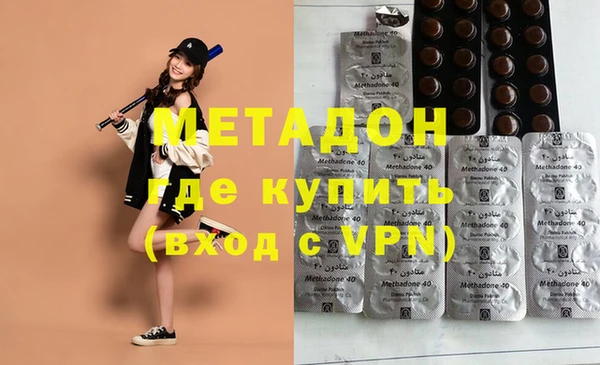 бошки Беломорск