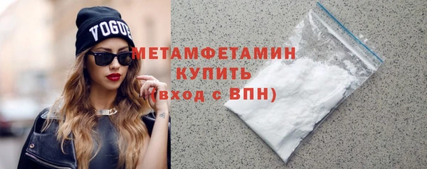 мефедрон мука Белокуриха