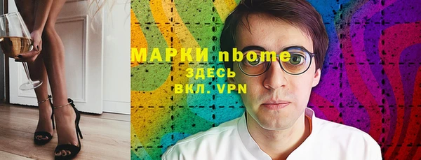 бошки Беломорск