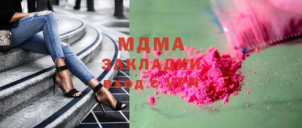 мефедрон мука Белокуриха