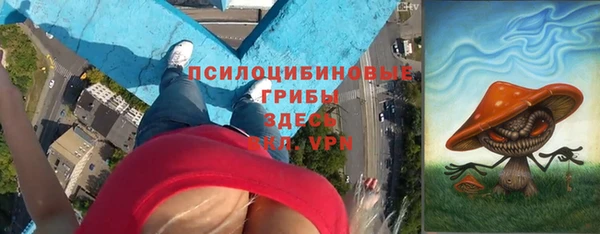 кокаин премиум Белоозёрский