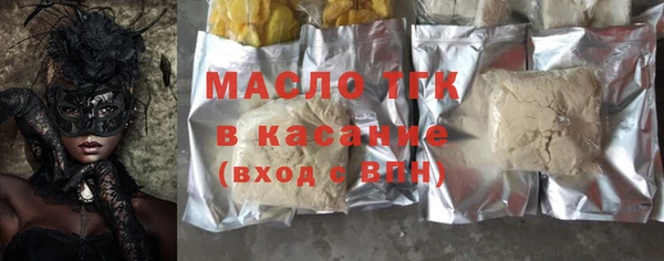 кокаин премиум Белоозёрский