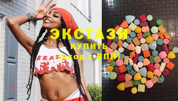 бошки Беломорск