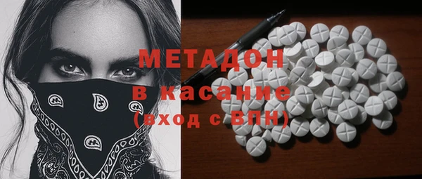 бошки Беломорск